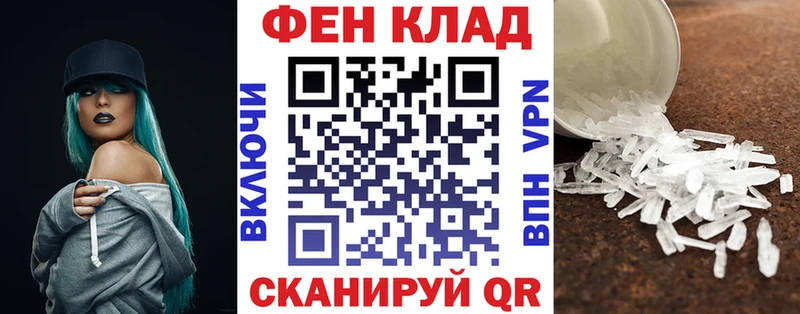 АМФ Розовый  гидра как войти  Армавир 