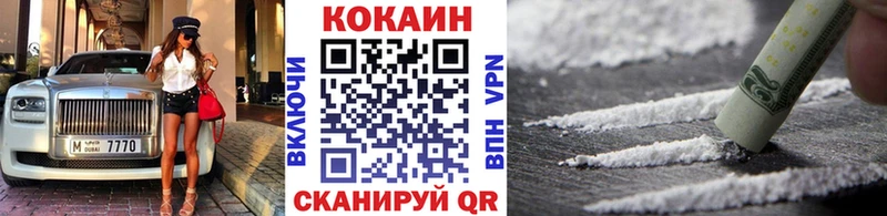 Кокаин 98%  наркошоп  Армавир 
