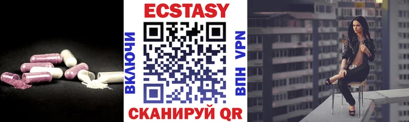 kraken онион  Армавир  ЭКСТАЗИ круглые 