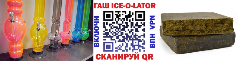 ГАШ hashish  где можно купить   Армавир 