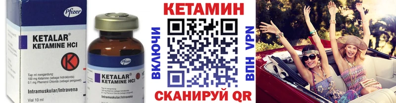 Кетамин VHQ  Армавир 
