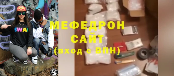 эйфоретик Балабаново