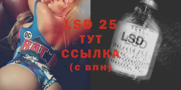 ПСИЛОЦИБИНОВЫЕ ГРИБЫ Балахна