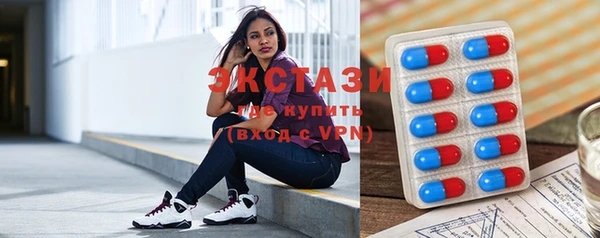 ПСИЛОЦИБИНОВЫЕ ГРИБЫ Балахна