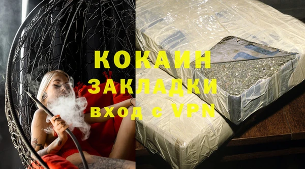 эйфоретик Балабаново