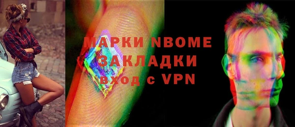 эйфоретик Балабаново