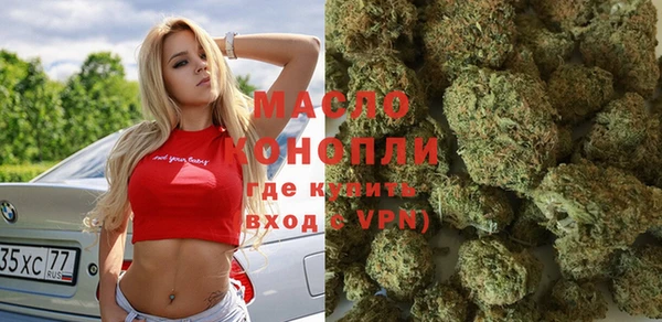 эйфоретик Балабаново