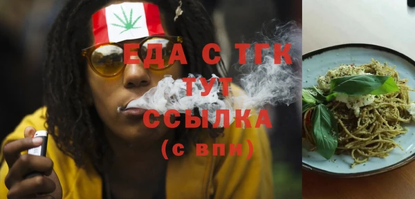 бошки Белокуриха