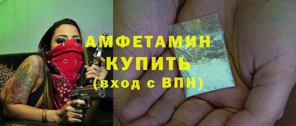бошки Белокуриха
