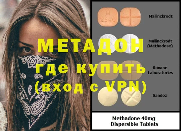 эйфоретик Балабаново