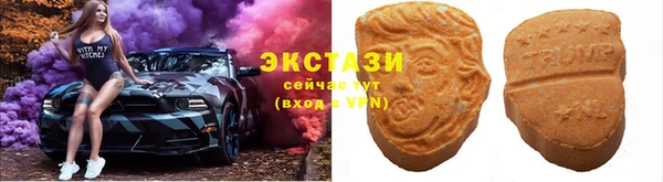 ПСИЛОЦИБИНОВЫЕ ГРИБЫ Балахна