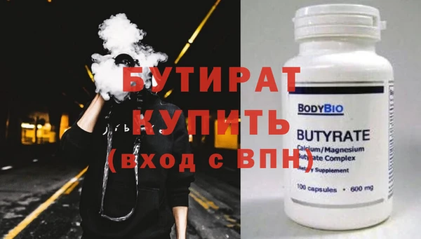 марки nbome Баксан