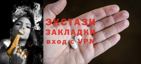 ПСИЛОЦИБИНОВЫЕ ГРИБЫ Балахна