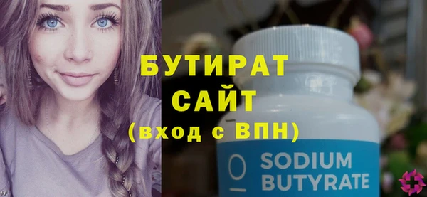 эйфоретик Балабаново