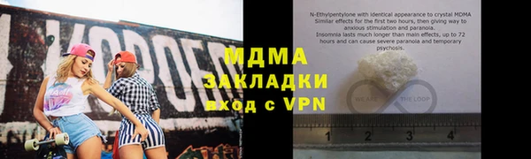 марки nbome Баксан
