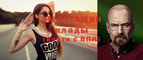 эйфоретик Балабаново
