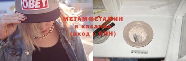 эйфоретик Балабаново