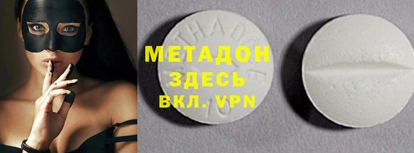 эйфоретик Балабаново