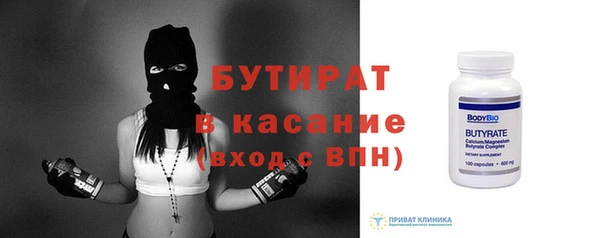 эйфоретик Балабаново