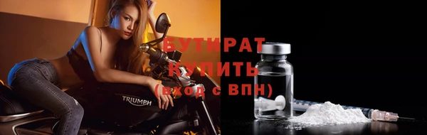 ПСИЛОЦИБИНОВЫЕ ГРИБЫ Балахна