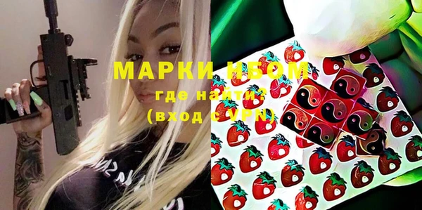 ПСИЛОЦИБИНОВЫЕ ГРИБЫ Балахна