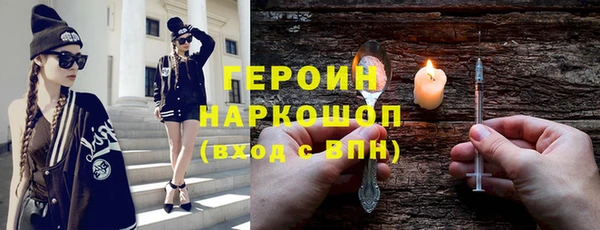ПСИЛОЦИБИНОВЫЕ ГРИБЫ Балахна