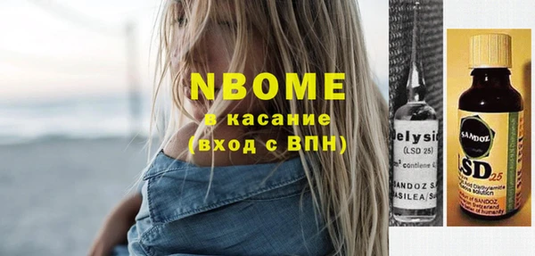 марки nbome Баксан