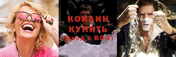 эйфоретик Балабаново