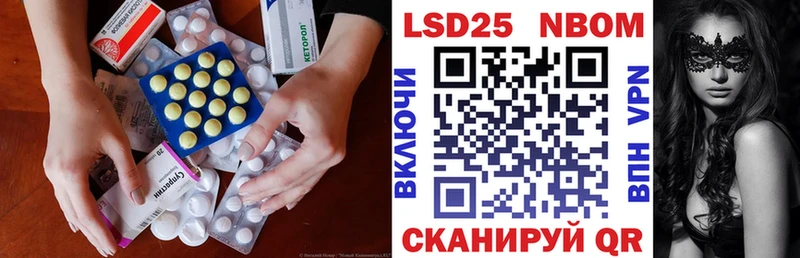 Лсд 25 экстази кислота  Армавир 