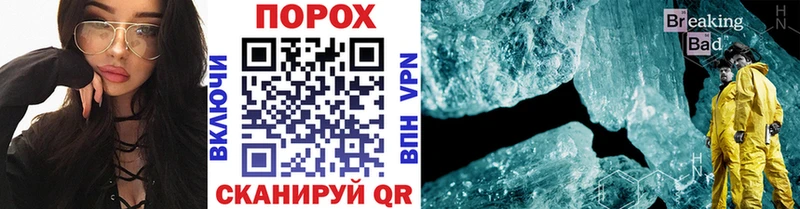 Метамфетамин Methamphetamine  где купить наркотик  Армавир 
