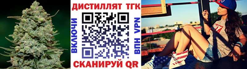 ТГК THC oil  купить наркоту  Армавир 